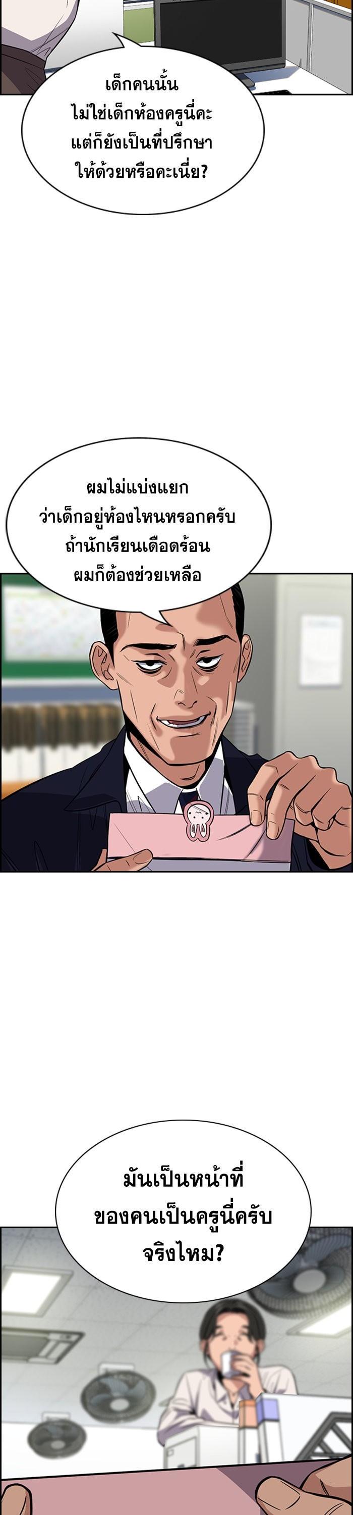 Manga-lc-com อ่านมังงะ อ่านการ์ตูน ออนไลน์ ฟรี True Education ตอนที่ 1 2 3 4 5 6 7 8 9 10 11 12 13 14 ฟรี ไม่มีโฆษณา Manga-lc - อ่าน มังงะ อ่าน การ์ตูน ออนไลน์ อ่านมังงะ ฟรี