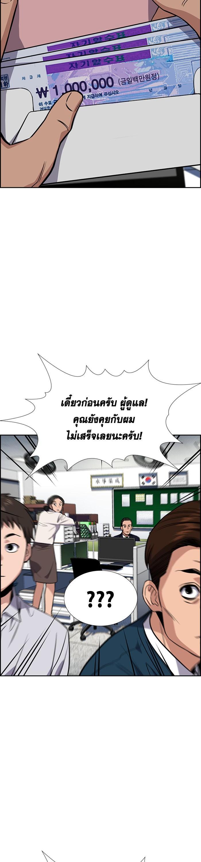 Manga-lc-com อ่านมังงะ อ่านการ์ตูน ออนไลน์ ฟรี True Education ตอนที่ 1 2 3 4 5 6 7 8 9 10 11 12 13 14 ฟรี ไม่มีโฆษณา Manga-lc - อ่าน มังงะ อ่าน การ์ตูน ออนไลน์ อ่านมังงะ ฟรี