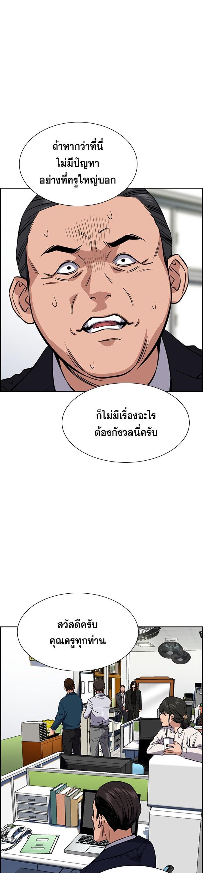 Manga-lc-com อ่านมังงะ อ่านการ์ตูน ออนไลน์ ฟรี True Education ตอนที่ 1 2 3 4 5 6 7 8 9 10 11 12 13 14 ฟรี ไม่มีโฆษณา Manga-lc - อ่าน มังงะ อ่าน การ์ตูน ออนไลน์ อ่านมังงะ ฟรี