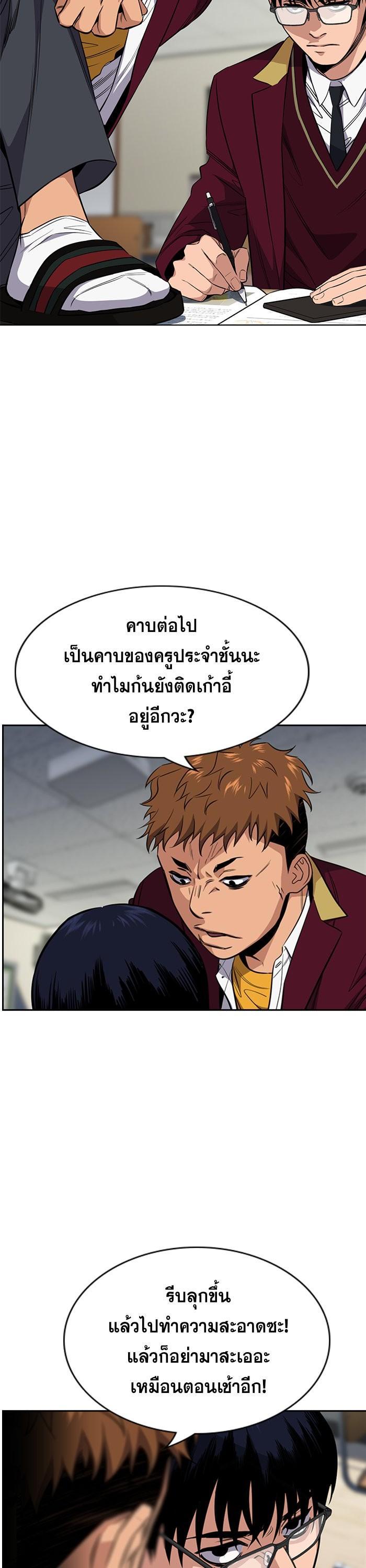 Manga-lc-com อ่านมังงะ อ่านการ์ตูน ออนไลน์ ฟรี True Education ตอนที่ 1 2 3 4 5 6 7 8 9 10 11 12 13 14 ฟรี ไม่มีโฆษณา Manga-lc - อ่าน มังงะ อ่าน การ์ตูน ออนไลน์ อ่านมังงะ ฟรี