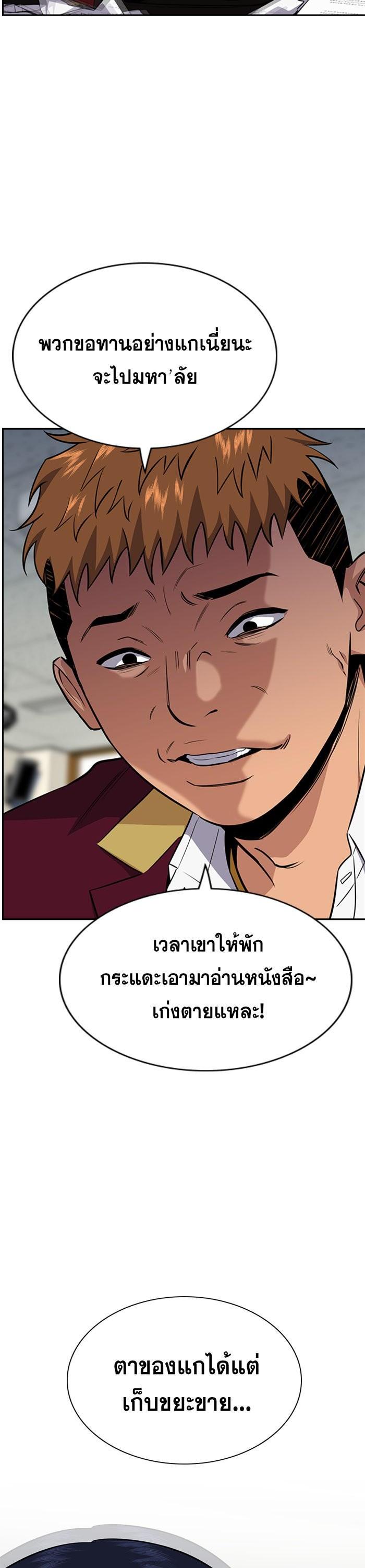 Manga-lc-com อ่านมังงะ อ่านการ์ตูน ออนไลน์ ฟรี True Education ตอนที่ 1 2 3 4 5 6 7 8 9 10 11 12 13 14 ฟรี ไม่มีโฆษณา Manga-lc - อ่าน มังงะ อ่าน การ์ตูน ออนไลน์ อ่านมังงะ ฟรี