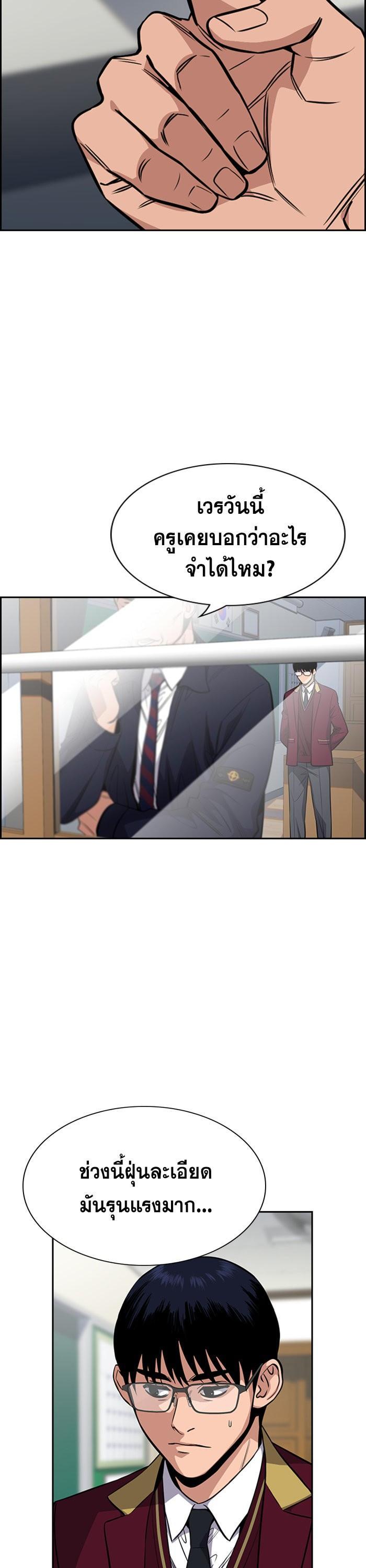 Manga-lc-com อ่านมังงะ อ่านการ์ตูน ออนไลน์ ฟรี True Education ตอนที่ 1 2 3 4 5 6 7 8 9 10 11 12 13 14 ฟรี ไม่มีโฆษณา Manga-lc - อ่าน มังงะ อ่าน การ์ตูน ออนไลน์ อ่านมังงะ ฟรี