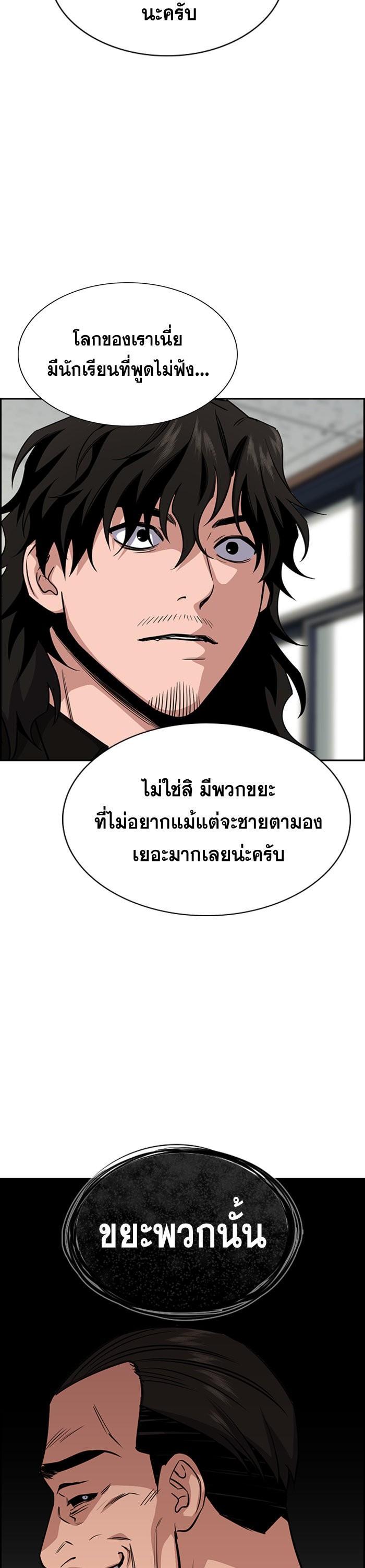 Manga-lc-com อ่านมังงะ อ่านการ์ตูน ออนไลน์ ฟรี True Education ตอนที่ 1 2 3 4 5 6 7 8 9 10 11 12 13 14 ฟรี ไม่มีโฆษณา Manga-lc - อ่าน มังงะ อ่าน การ์ตูน ออนไลน์ อ่านมังงะ ฟรี