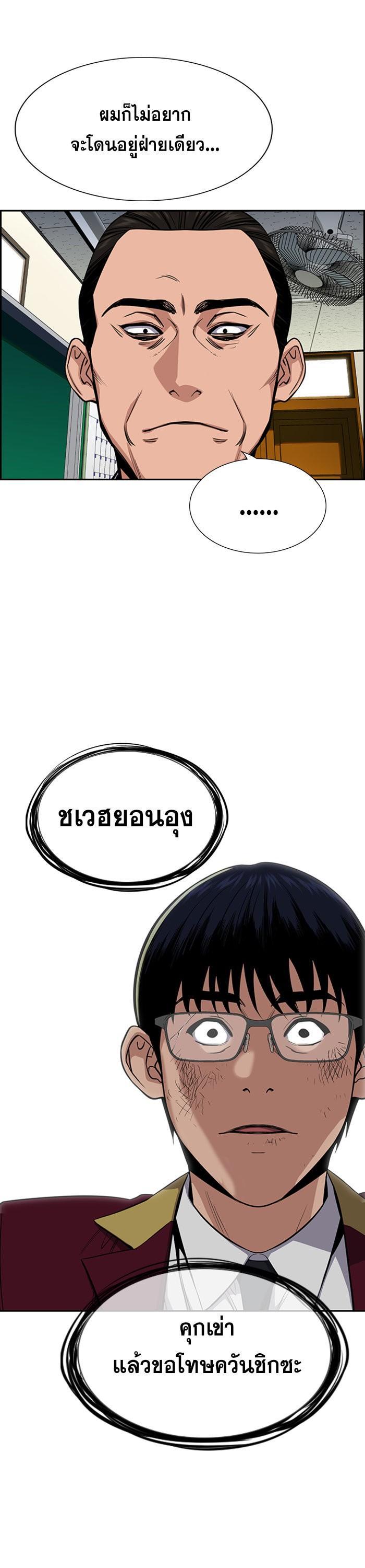 Manga-lc-com อ่านมังงะ อ่านการ์ตูน ออนไลน์ ฟรี True Education ตอนที่ 1 2 3 4 5 6 7 8 9 10 11 12 13 14 ฟรี ไม่มีโฆษณา Manga-lc - อ่าน มังงะ อ่าน การ์ตูน ออนไลน์ อ่านมังงะ ฟรี