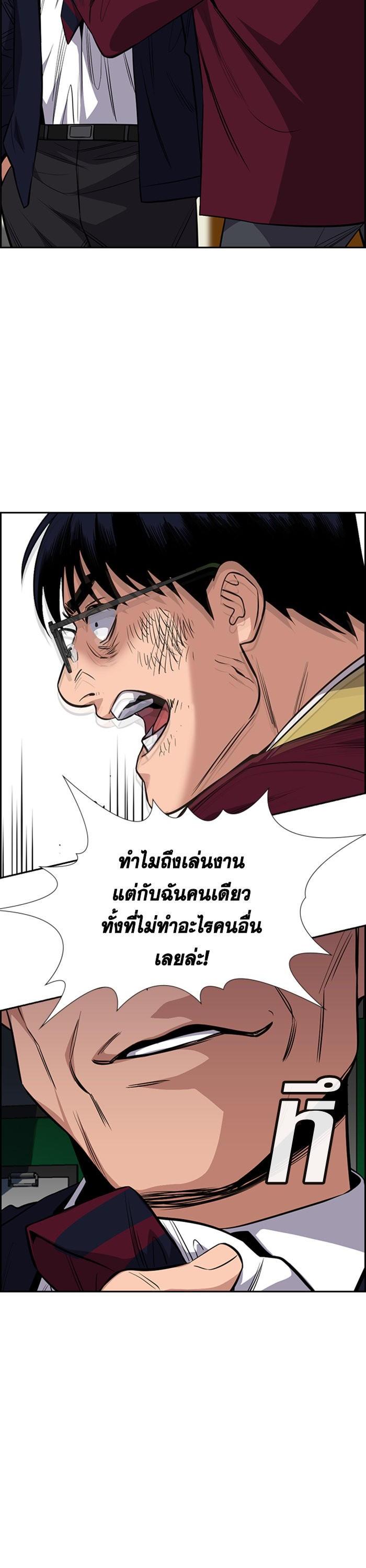Manga-lc-com อ่านมังงะ อ่านการ์ตูน ออนไลน์ ฟรี True Education ตอนที่ 1 2 3 4 5 6 7 8 9 10 11 12 13 14 ฟรี ไม่มีโฆษณา Manga-lc - อ่าน มังงะ อ่าน การ์ตูน ออนไลน์ อ่านมังงะ ฟรี