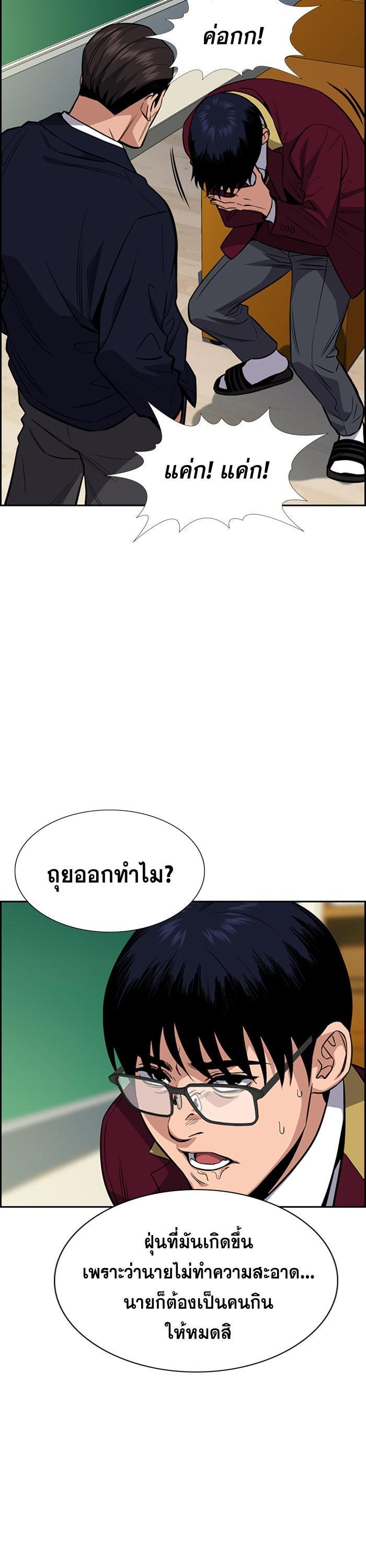Manga-lc-com อ่านมังงะ อ่านการ์ตูน ออนไลน์ ฟรี True Education ตอนที่ 1 2 3 4 5 6 7 8 9 10 11 12 13 14 ฟรี ไม่มีโฆษณา Manga-lc - อ่าน มังงะ อ่าน การ์ตูน ออนไลน์ อ่านมังงะ ฟรี