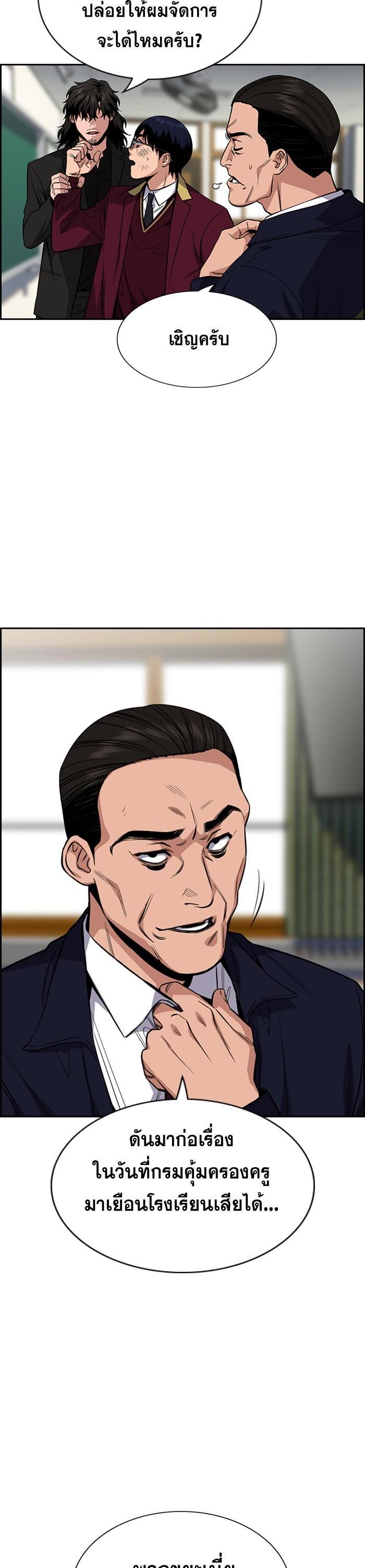 Manga-lc-com อ่านมังงะ อ่านการ์ตูน ออนไลน์ ฟรี True Education ตอนที่ 1 2 3 4 5 6 7 8 9 10 11 12 13 14 ฟรี ไม่มีโฆษณา Manga-lc - อ่าน มังงะ อ่าน การ์ตูน ออนไลน์ อ่านมังงะ ฟรี