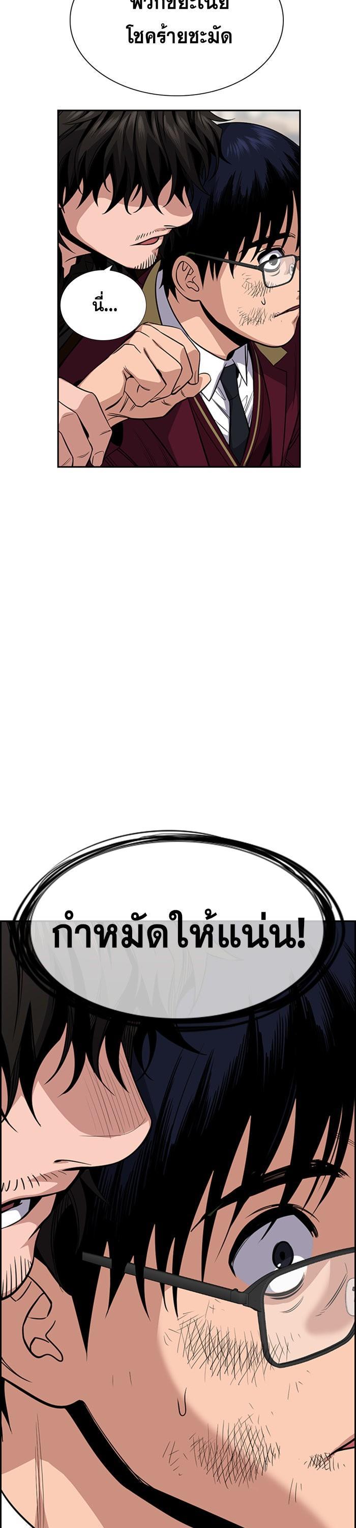 Manga-lc-com อ่านมังงะ อ่านการ์ตูน ออนไลน์ ฟรี True Education ตอนที่ 1 2 3 4 5 6 7 8 9 10 11 12 13 14 ฟรี ไม่มีโฆษณา Manga-lc - อ่าน มังงะ อ่าน การ์ตูน ออนไลน์ อ่านมังงะ ฟรี