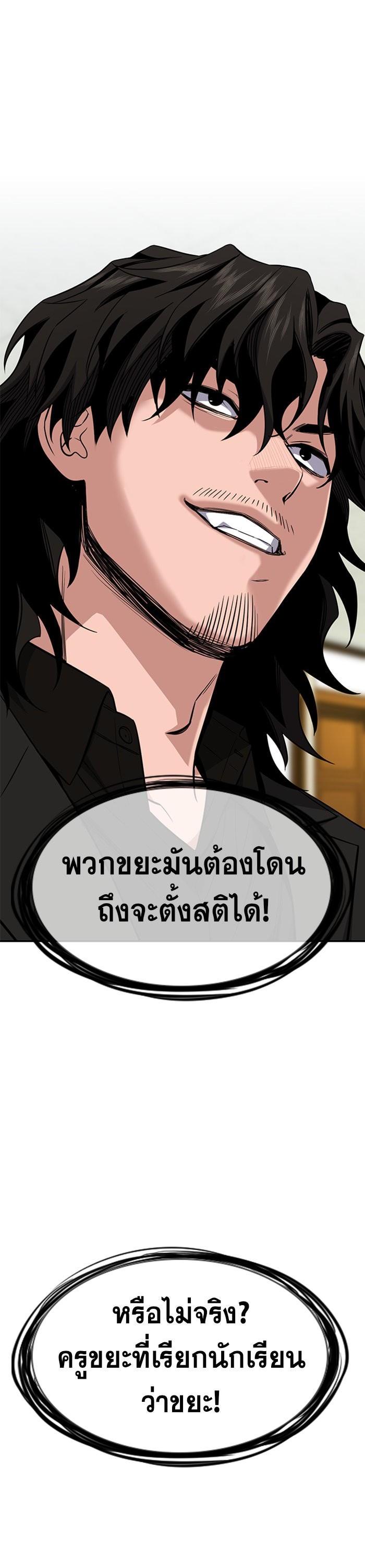 Manga-lc-com อ่านมังงะ อ่านการ์ตูน ออนไลน์ ฟรี True Education ตอนที่ 1 2 3 4 5 6 7 8 9 10 11 12 13 14 ฟรี ไม่มีโฆษณา Manga-lc - อ่าน มังงะ อ่าน การ์ตูน ออนไลน์ อ่านมังงะ ฟรี