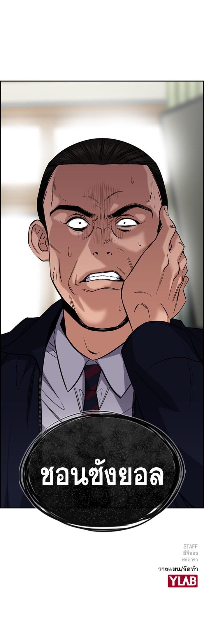 Manga-lc-com อ่านมังงะ อ่านการ์ตูน ออนไลน์ ฟรี True Education ตอนที่ 1 2 3 4 5 6 7 8 9 10 11 12 13 14 ฟรี ไม่มีโฆษณา Manga-lc - อ่าน มังงะ อ่าน การ์ตูน ออนไลน์ อ่านมังงะ ฟรี