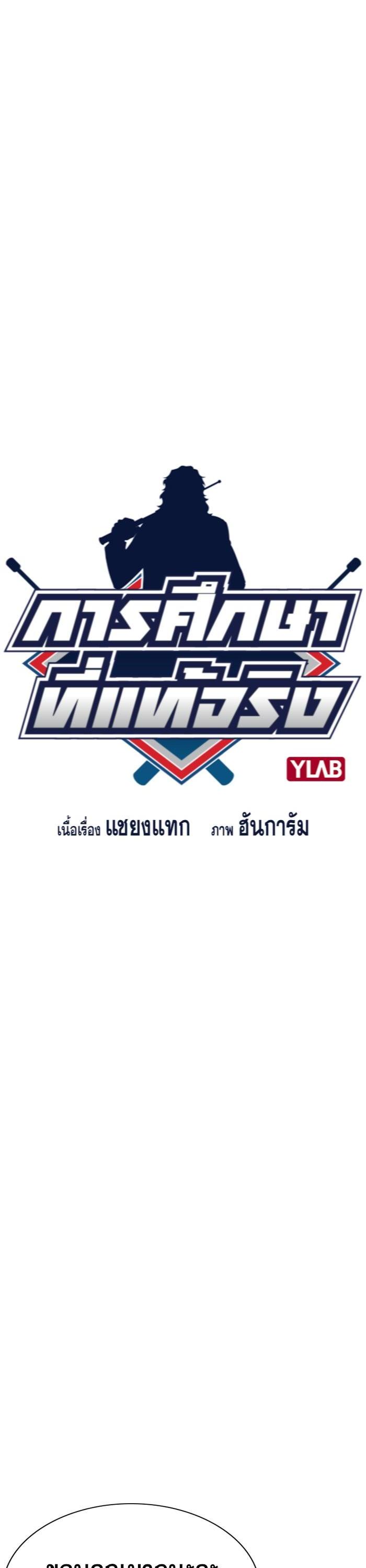 Manga-lc-com อ่านมังงะ อ่านการ์ตูน ออนไลน์ ฟรี True Education ตอนที่ 1 2 3 4 5 6 7 8 9 10 11 12 13 14 ฟรี ไม่มีโฆษณา Manga-lc - อ่าน มังงะ อ่าน การ์ตูน ออนไลน์ อ่านมังงะ ฟรี