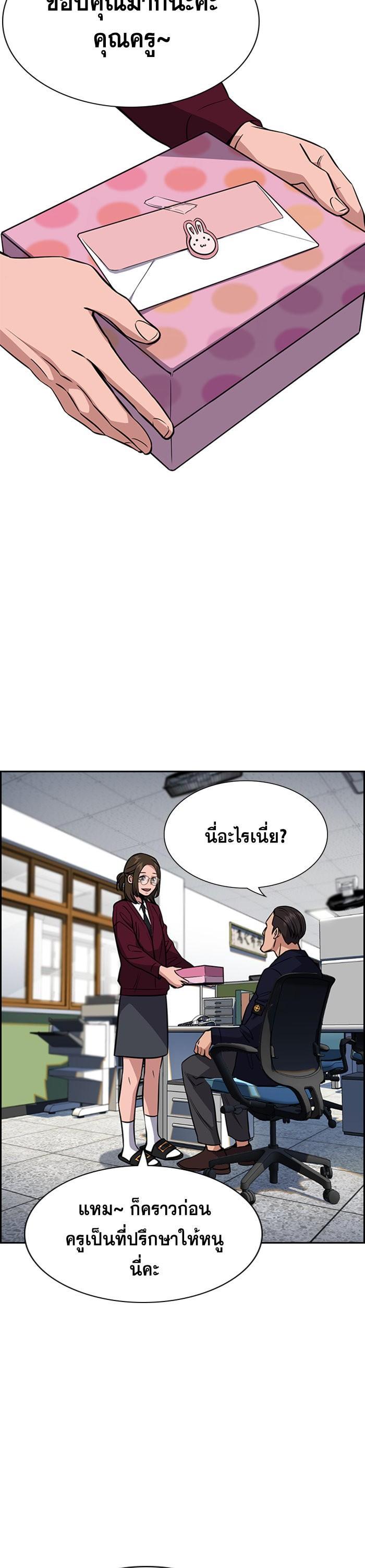 Manga-lc-com อ่านมังงะ อ่านการ์ตูน ออนไลน์ ฟรี True Education ตอนที่ 1 2 3 4 5 6 7 8 9 10 11 12 13 14 ฟรี ไม่มีโฆษณา Manga-lc - อ่าน มังงะ อ่าน การ์ตูน ออนไลน์ อ่านมังงะ ฟรี