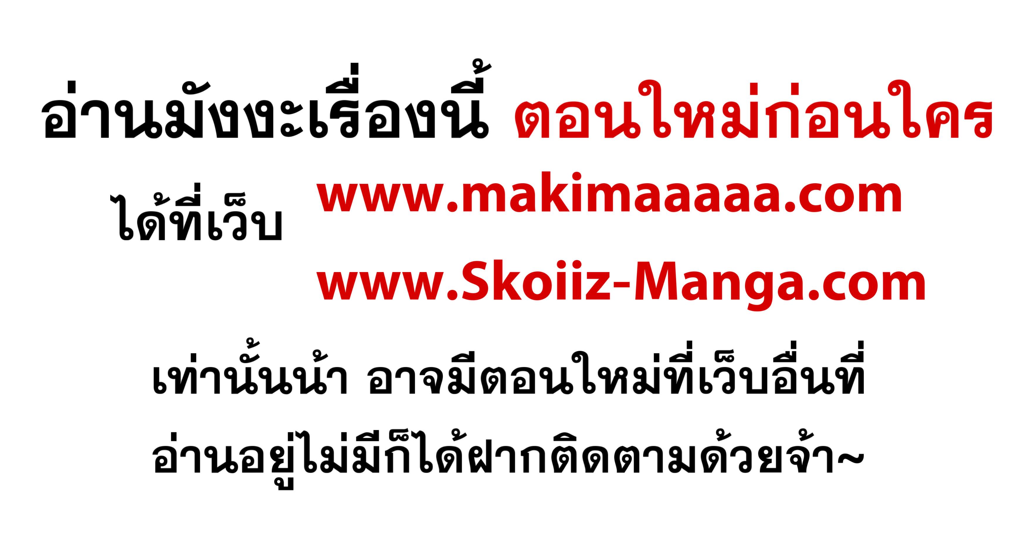 Manga-lc-com อ่านมังงะ อ่านการ์ตูน ออนไลน์ ฟรี I Reincarnated as the Crazed Heir ตอนที่ 1 2 3 4 5 6 7 8 9 10 11 12 13 14 ฟรี ไม่มีโฆษณา Manga-lc - อ่าน มังงะ อ่าน การ์ตูน ออนไลน์ อ่านมังงะ ฟรี