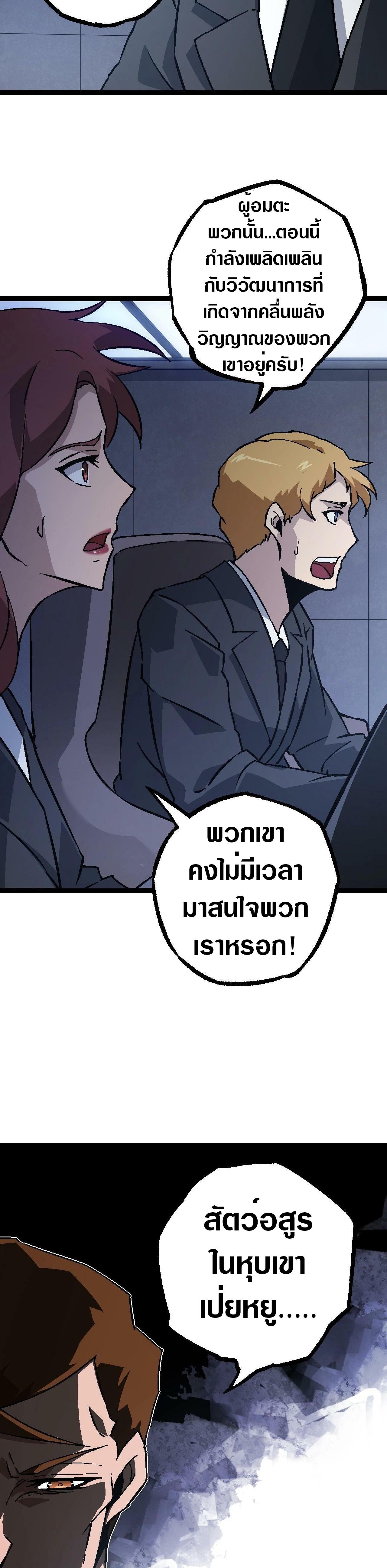 Manga-lc-com อ่านมังงะ อ่านการ์ตูน ออนไลน์ ฟรี Evolution from the Big Tree ตอนที่ 1 2 3 4 5 6 7 8 9 10 11 12 13 14 ฟรี ไม่มีโฆษณา Manga-lc - อ่าน มังงะ อ่าน การ์ตูน ออนไลน์ อ่านมังงะ ฟรี