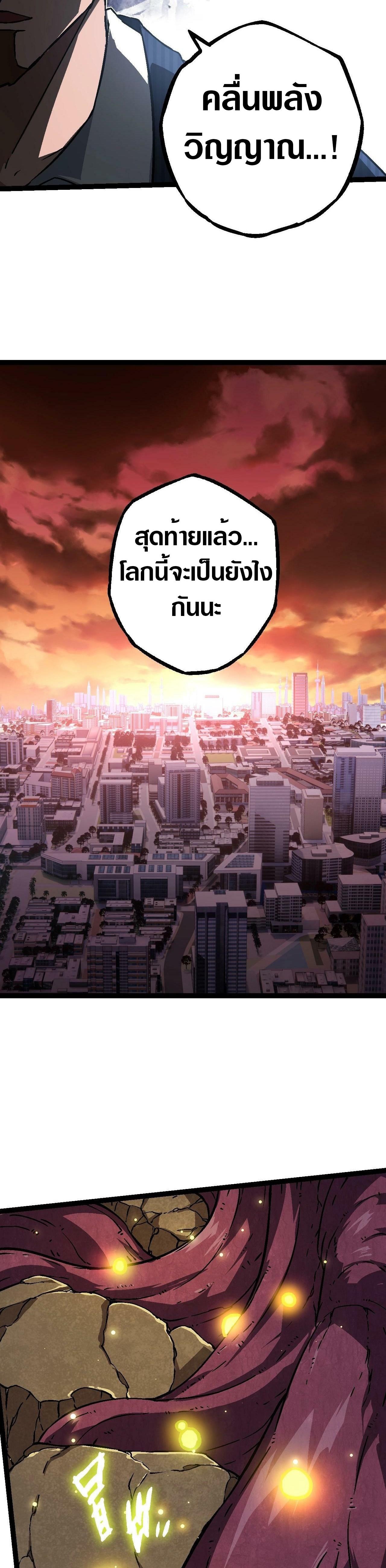 Manga-lc-com อ่านมังงะ อ่านการ์ตูน ออนไลน์ ฟรี Evolution from the Big Tree ตอนที่ 1 2 3 4 5 6 7 8 9 10 11 12 13 14 ฟรี ไม่มีโฆษณา Manga-lc - อ่าน มังงะ อ่าน การ์ตูน ออนไลน์ อ่านมังงะ ฟรี