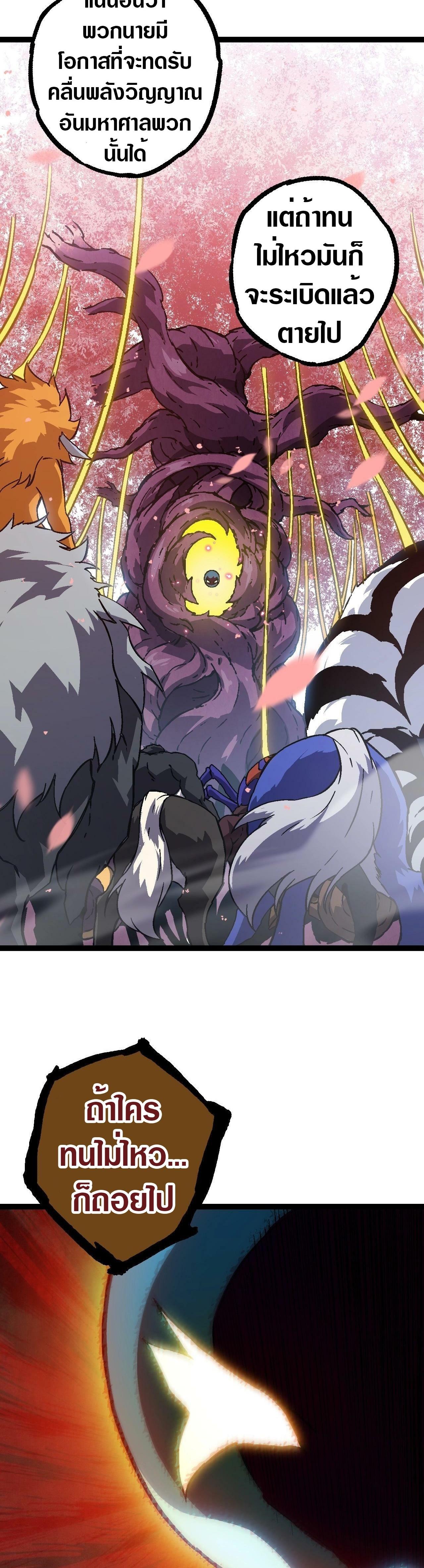 Manga-lc-com อ่านมังงะ อ่านการ์ตูน ออนไลน์ ฟรี Evolution from the Big Tree ตอนที่ 1 2 3 4 5 6 7 8 9 10 11 12 13 14 ฟรี ไม่มีโฆษณา Manga-lc - อ่าน มังงะ อ่าน การ์ตูน ออนไลน์ อ่านมังงะ ฟรี