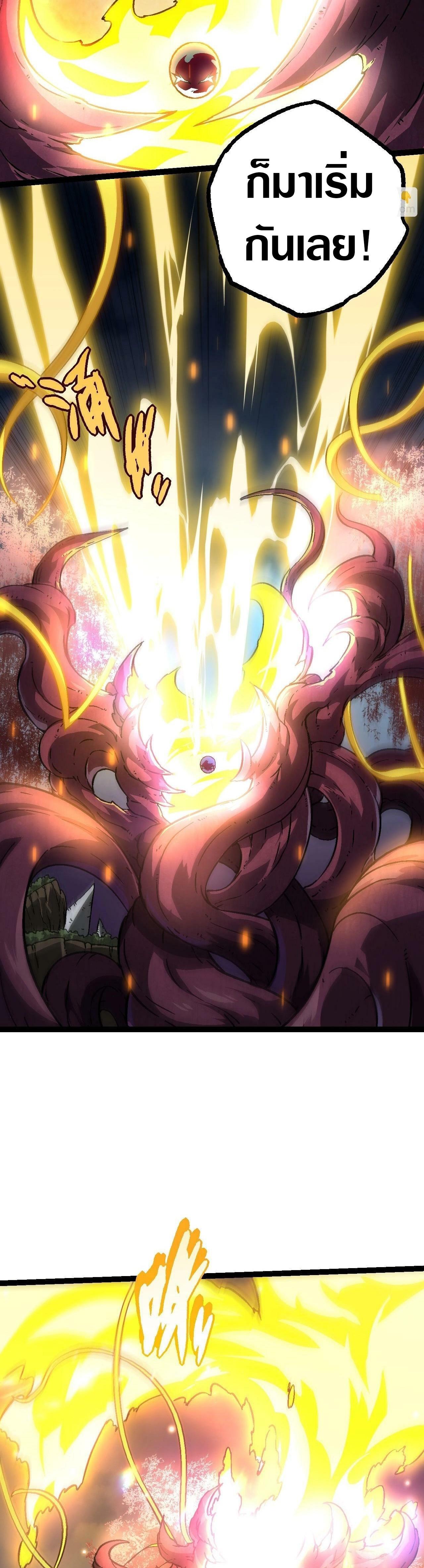 Manga-lc-com อ่านมังงะ อ่านการ์ตูน ออนไลน์ ฟรี Evolution from the Big Tree ตอนที่ 1 2 3 4 5 6 7 8 9 10 11 12 13 14 ฟรี ไม่มีโฆษณา Manga-lc - อ่าน มังงะ อ่าน การ์ตูน ออนไลน์ อ่านมังงะ ฟรี