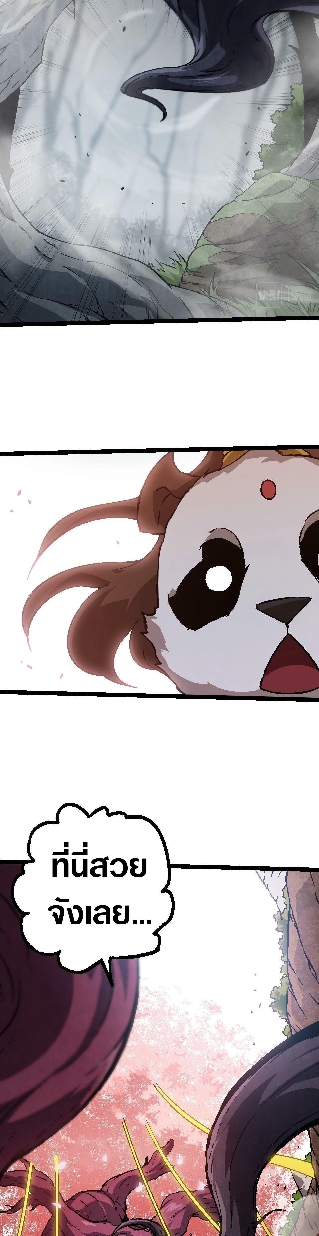 Manga-lc-com อ่านมังงะ อ่านการ์ตูน ออนไลน์ ฟรี Evolution from the Big Tree ตอนที่ 1 2 3 4 5 6 7 8 9 10 11 12 13 14 ฟรี ไม่มีโฆษณา Manga-lc - อ่าน มังงะ อ่าน การ์ตูน ออนไลน์ อ่านมังงะ ฟรี