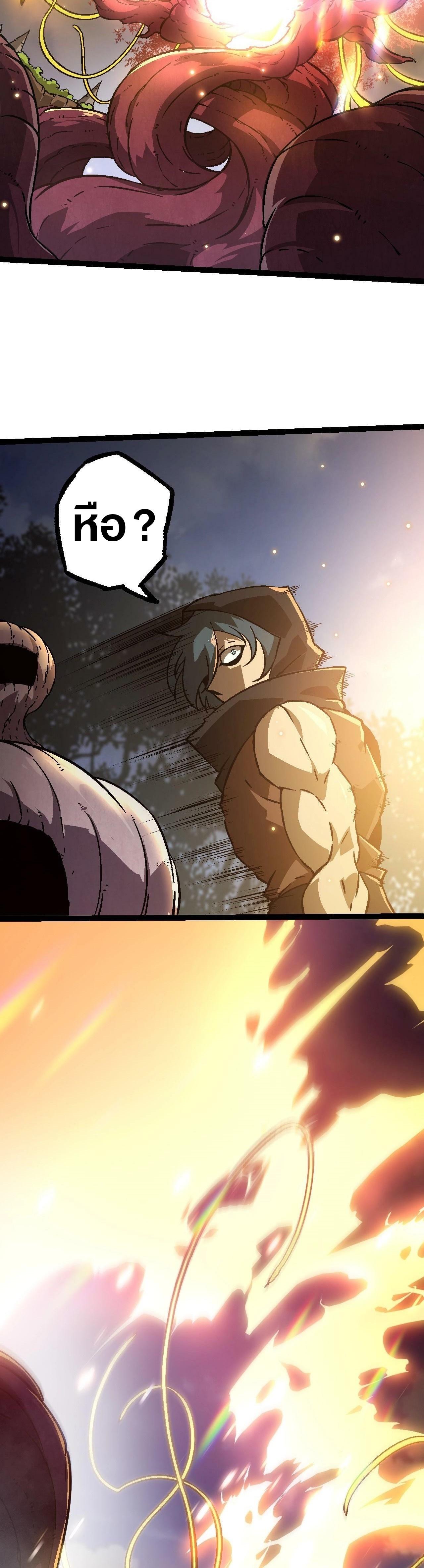 Manga-lc-com อ่านมังงะ อ่านการ์ตูน ออนไลน์ ฟรี Evolution from the Big Tree ตอนที่ 1 2 3 4 5 6 7 8 9 10 11 12 13 14 ฟรี ไม่มีโฆษณา Manga-lc - อ่าน มังงะ อ่าน การ์ตูน ออนไลน์ อ่านมังงะ ฟรี