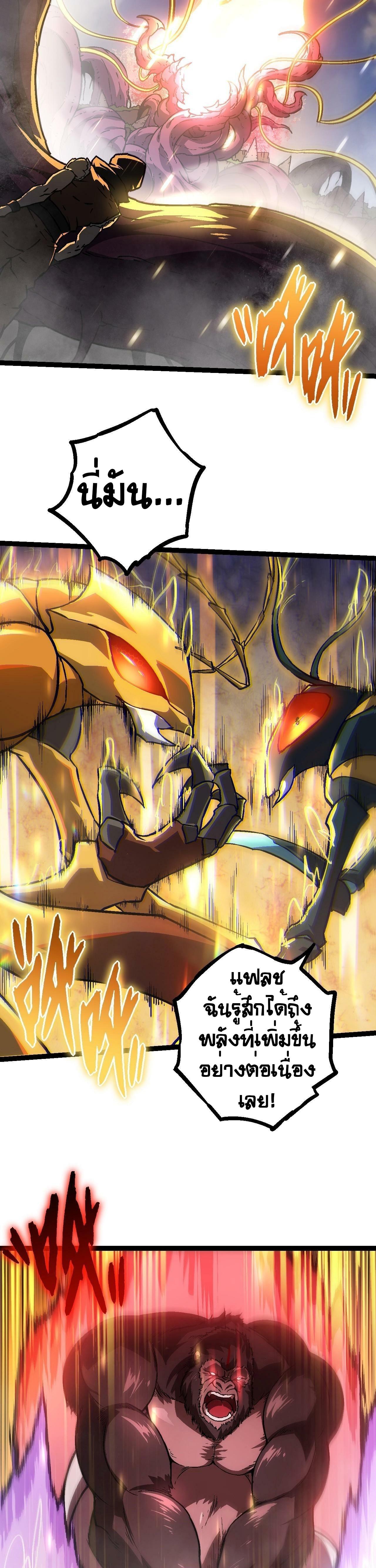 Manga-lc-com อ่านมังงะ อ่านการ์ตูน ออนไลน์ ฟรี Evolution from the Big Tree ตอนที่ 1 2 3 4 5 6 7 8 9 10 11 12 13 14 ฟรี ไม่มีโฆษณา Manga-lc - อ่าน มังงะ อ่าน การ์ตูน ออนไลน์ อ่านมังงะ ฟรี