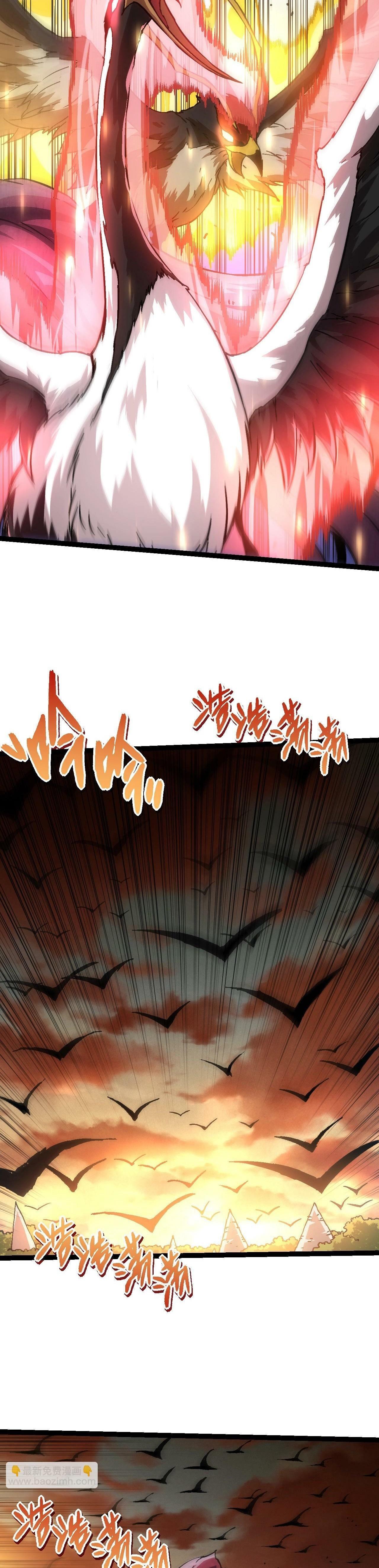 Manga-lc-com อ่านมังงะ อ่านการ์ตูน ออนไลน์ ฟรี Evolution from the Big Tree ตอนที่ 1 2 3 4 5 6 7 8 9 10 11 12 13 14 ฟรี ไม่มีโฆษณา Manga-lc - อ่าน มังงะ อ่าน การ์ตูน ออนไลน์ อ่านมังงะ ฟรี