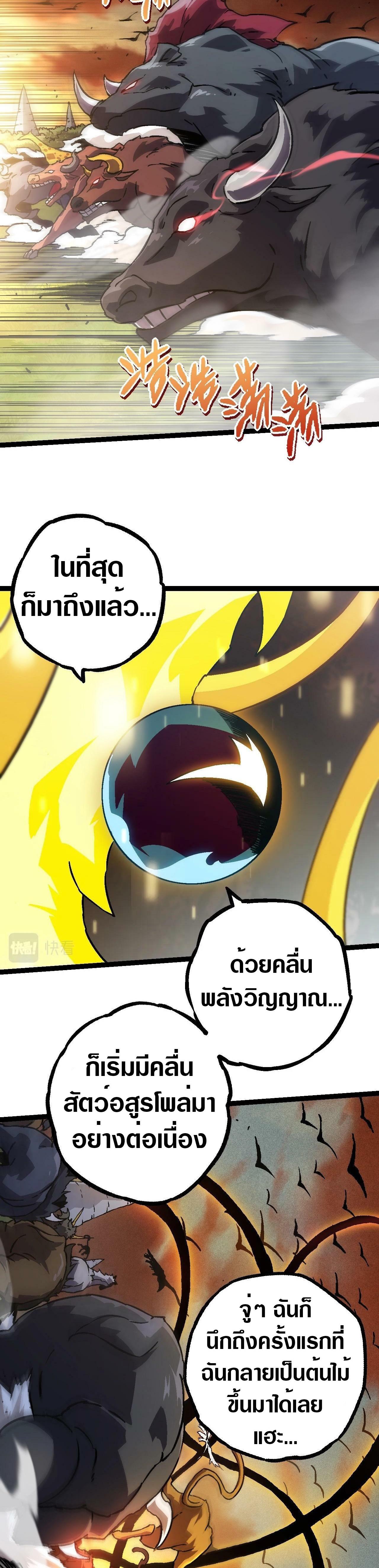Manga-lc-com อ่านมังงะ อ่านการ์ตูน ออนไลน์ ฟรี Evolution from the Big Tree ตอนที่ 1 2 3 4 5 6 7 8 9 10 11 12 13 14 ฟรี ไม่มีโฆษณา Manga-lc - อ่าน มังงะ อ่าน การ์ตูน ออนไลน์ อ่านมังงะ ฟรี