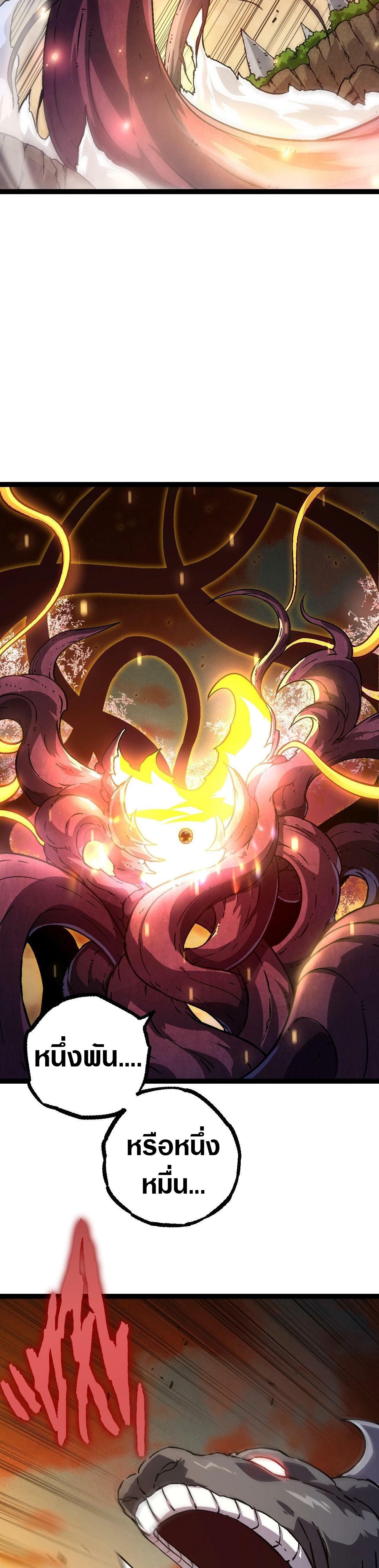 Manga-lc-com อ่านมังงะ อ่านการ์ตูน ออนไลน์ ฟรี Evolution from the Big Tree ตอนที่ 1 2 3 4 5 6 7 8 9 10 11 12 13 14 ฟรี ไม่มีโฆษณา Manga-lc - อ่าน มังงะ อ่าน การ์ตูน ออนไลน์ อ่านมังงะ ฟรี