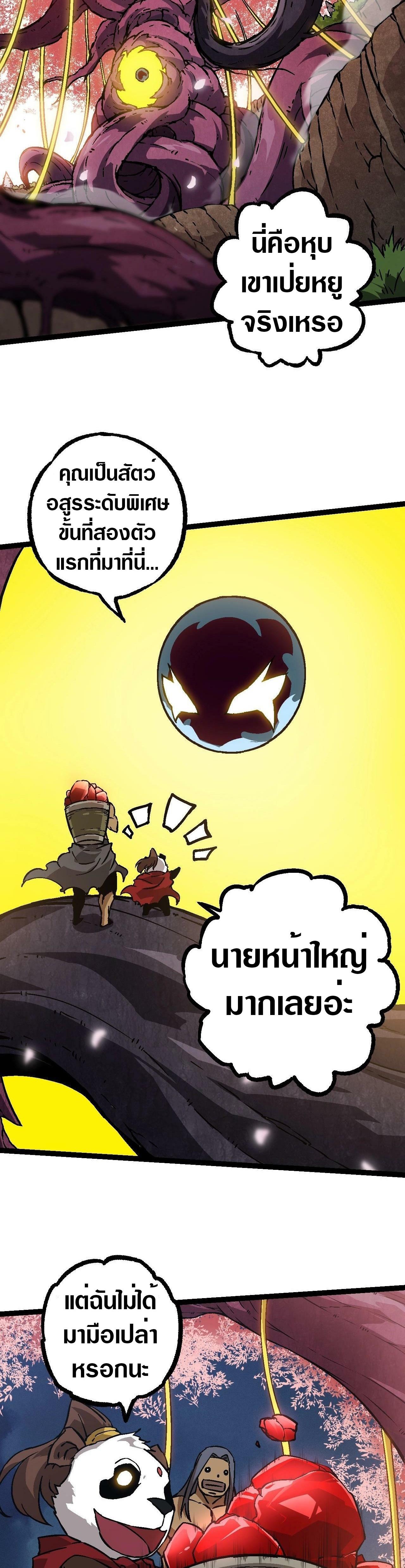 Manga-lc-com อ่านมังงะ อ่านการ์ตูน ออนไลน์ ฟรี Evolution from the Big Tree ตอนที่ 1 2 3 4 5 6 7 8 9 10 11 12 13 14 ฟรี ไม่มีโฆษณา Manga-lc - อ่าน มังงะ อ่าน การ์ตูน ออนไลน์ อ่านมังงะ ฟรี