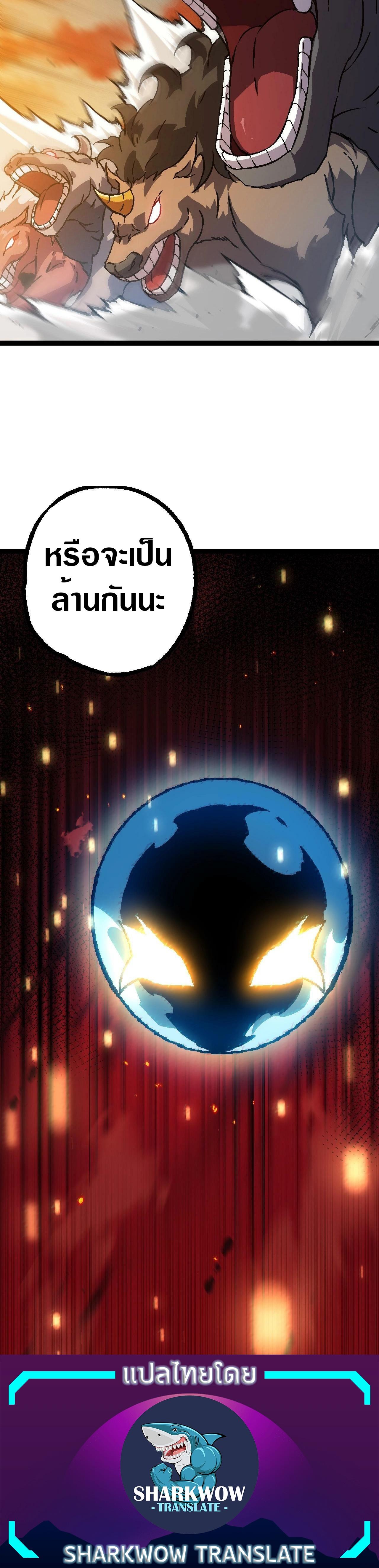 Manga-lc-com อ่านมังงะ อ่านการ์ตูน ออนไลน์ ฟรี Evolution from the Big Tree ตอนที่ 1 2 3 4 5 6 7 8 9 10 11 12 13 14 ฟรี ไม่มีโฆษณา Manga-lc - อ่าน มังงะ อ่าน การ์ตูน ออนไลน์ อ่านมังงะ ฟรี