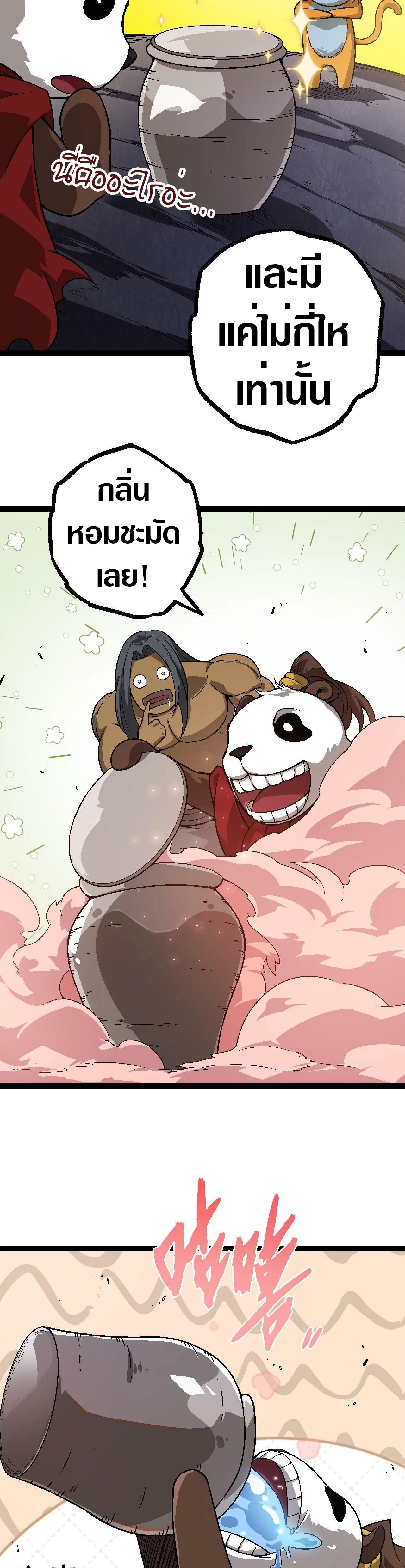 Manga-lc-com อ่านมังงะ อ่านการ์ตูน ออนไลน์ ฟรี Evolution from the Big Tree ตอนที่ 1 2 3 4 5 6 7 8 9 10 11 12 13 14 ฟรี ไม่มีโฆษณา Manga-lc - อ่าน มังงะ อ่าน การ์ตูน ออนไลน์ อ่านมังงะ ฟรี