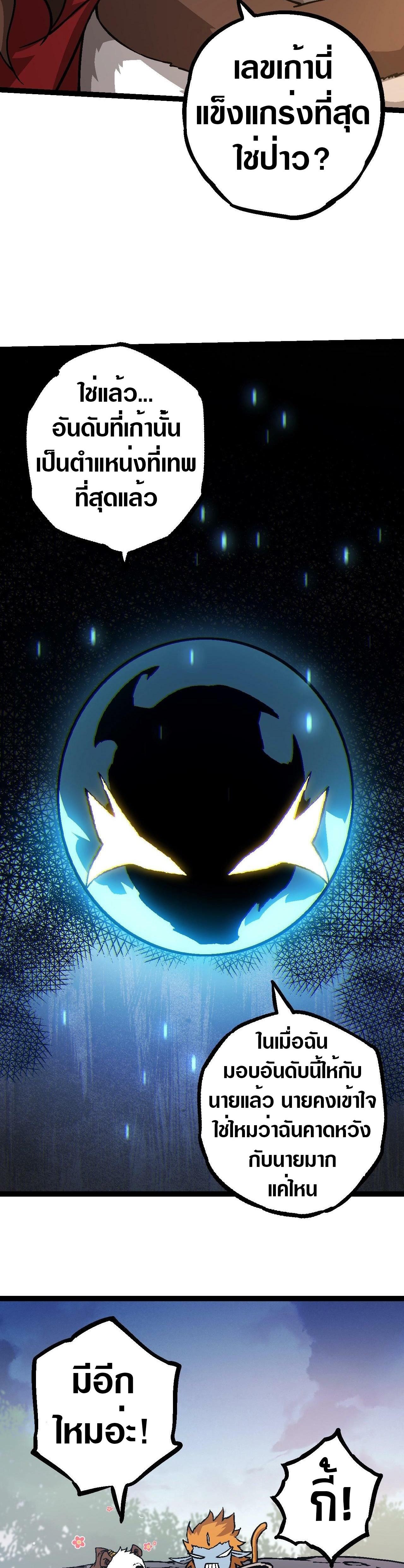 Manga-lc-com อ่านมังงะ อ่านการ์ตูน ออนไลน์ ฟรี Evolution from the Big Tree ตอนที่ 1 2 3 4 5 6 7 8 9 10 11 12 13 14 ฟรี ไม่มีโฆษณา Manga-lc - อ่าน มังงะ อ่าน การ์ตูน ออนไลน์ อ่านมังงะ ฟรี