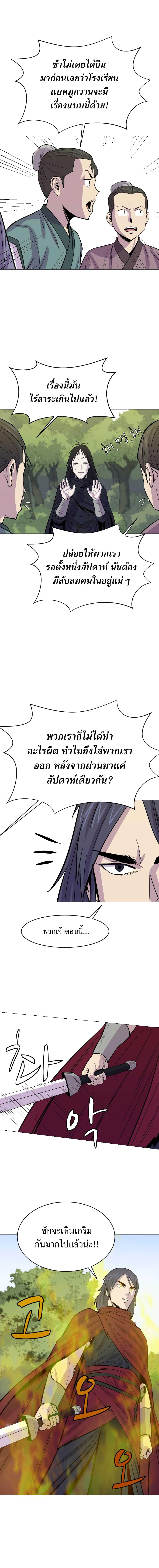 Manga-lc-com อ่านมังงะ อ่านการ์ตูน ออนไลน์ ฟรี Weak Teacher ตอนที่ 1 2 3 4 5 6 7 8 9 10 11 12 13 14 ฟรี ไม่มีโฆษณา Manga-lc - อ่าน มังงะ อ่าน การ์ตูน ออนไลน์ อ่านมังงะ ฟรี