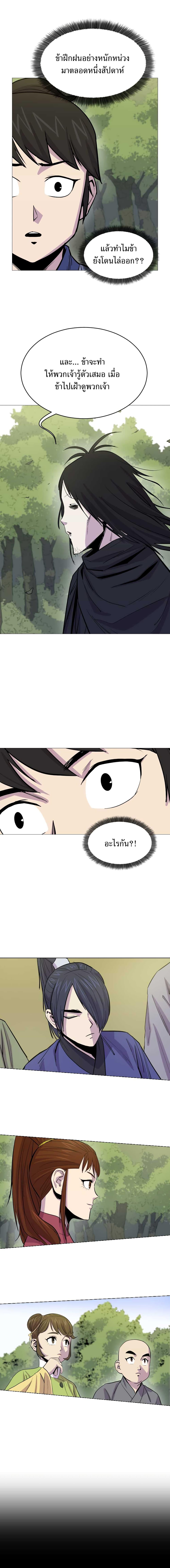 Manga-lc-com อ่านมังงะ อ่านการ์ตูน ออนไลน์ ฟรี Weak Teacher ตอนที่ 1 2 3 4 5 6 7 8 9 10 11 12 13 14 ฟรี ไม่มีโฆษณา Manga-lc - อ่าน มังงะ อ่าน การ์ตูน ออนไลน์ อ่านมังงะ ฟรี