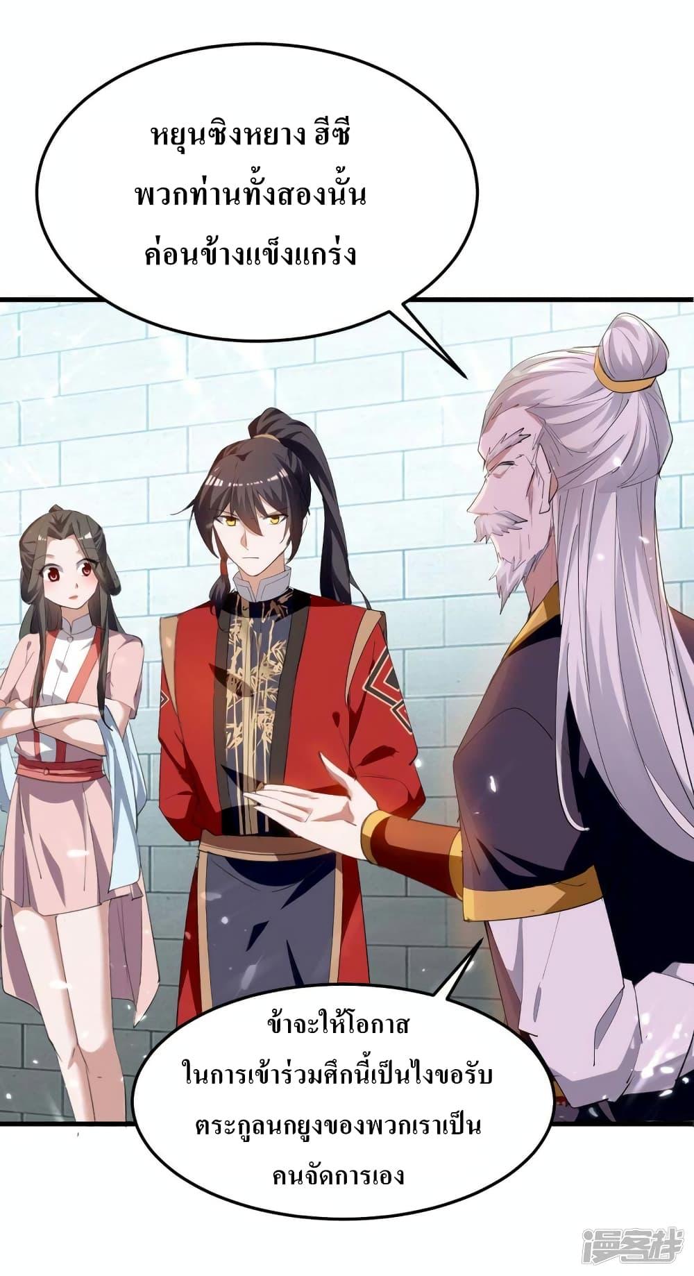 Manga-lc-com อ่านมังงะ อ่านการ์ตูน ออนไลน์ ฟรี Return of Divin ตอนที่ 1 2 3 4 5 6 7 8 9 10 11 12 13 14 ฟรี ไม่มีโฆษณา Manga-lc - อ่าน มังงะ อ่าน การ์ตูน ออนไลน์ อ่านมังงะ ฟรี