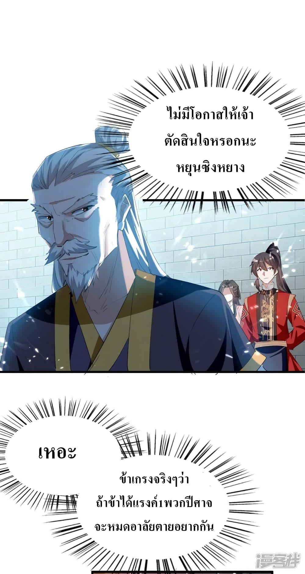 Manga-lc-com อ่านมังงะ อ่านการ์ตูน ออนไลน์ ฟรี Return of Divin ตอนที่ 1 2 3 4 5 6 7 8 9 10 11 12 13 14 ฟรี ไม่มีโฆษณา Manga-lc - อ่าน มังงะ อ่าน การ์ตูน ออนไลน์ อ่านมังงะ ฟรี