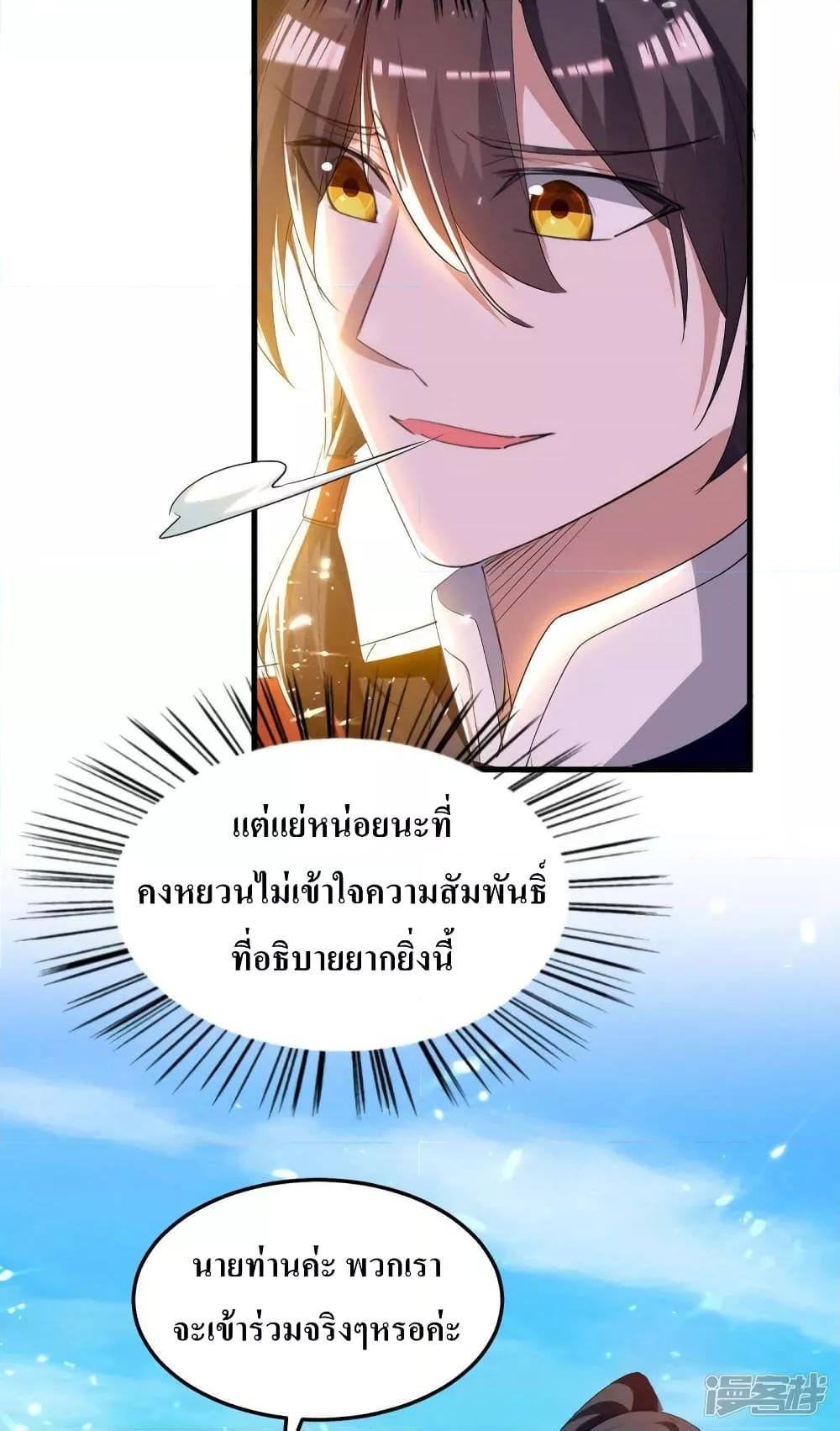 Manga-lc-com อ่านมังงะ อ่านการ์ตูน ออนไลน์ ฟรี Return of Divin ตอนที่ 1 2 3 4 5 6 7 8 9 10 11 12 13 14 ฟรี ไม่มีโฆษณา Manga-lc - อ่าน มังงะ อ่าน การ์ตูน ออนไลน์ อ่านมังงะ ฟรี