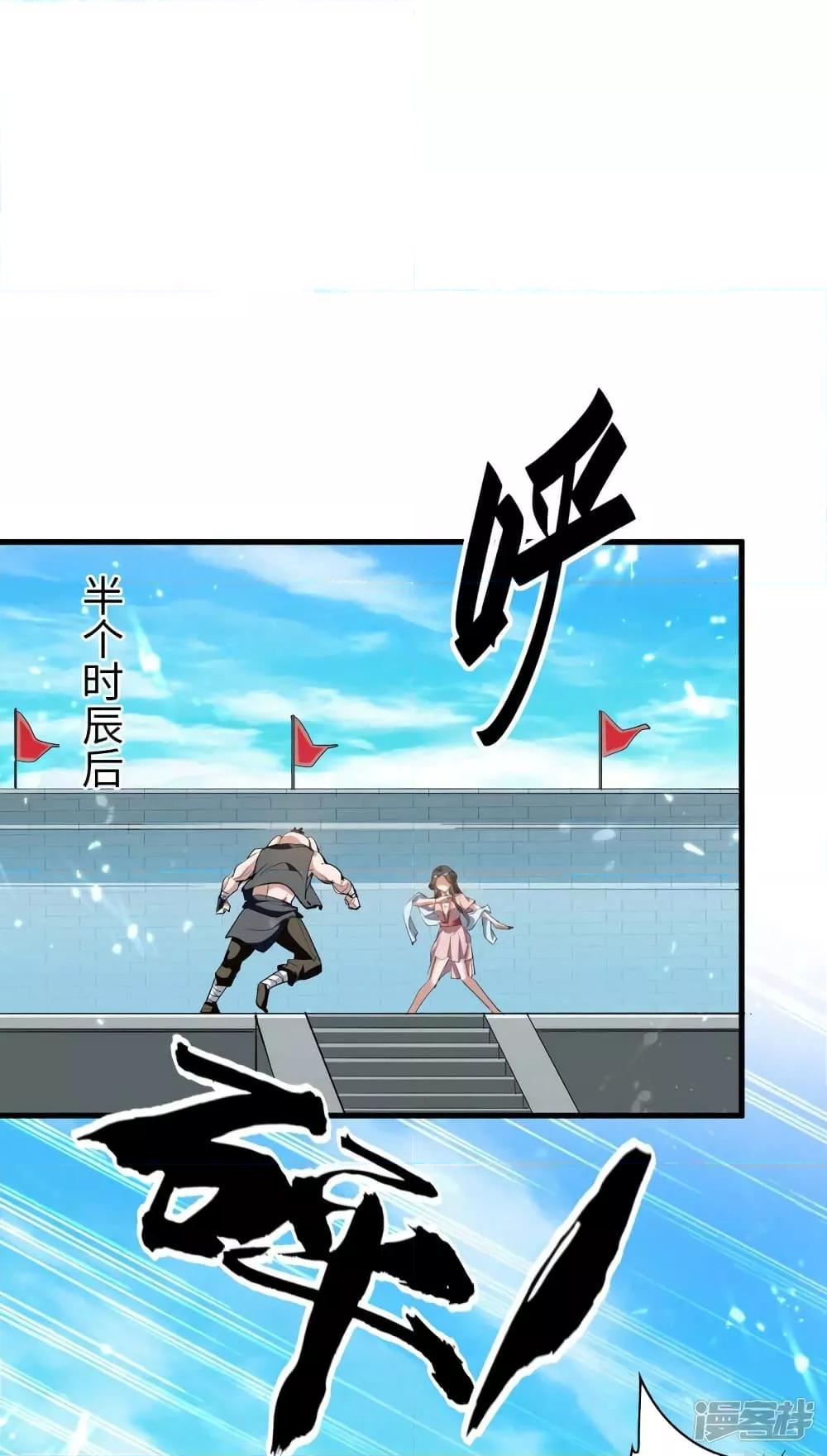 Manga-lc-com อ่านมังงะ อ่านการ์ตูน ออนไลน์ ฟรี Return of Divin ตอนที่ 1 2 3 4 5 6 7 8 9 10 11 12 13 14 ฟรี ไม่มีโฆษณา Manga-lc - อ่าน มังงะ อ่าน การ์ตูน ออนไลน์ อ่านมังงะ ฟรี