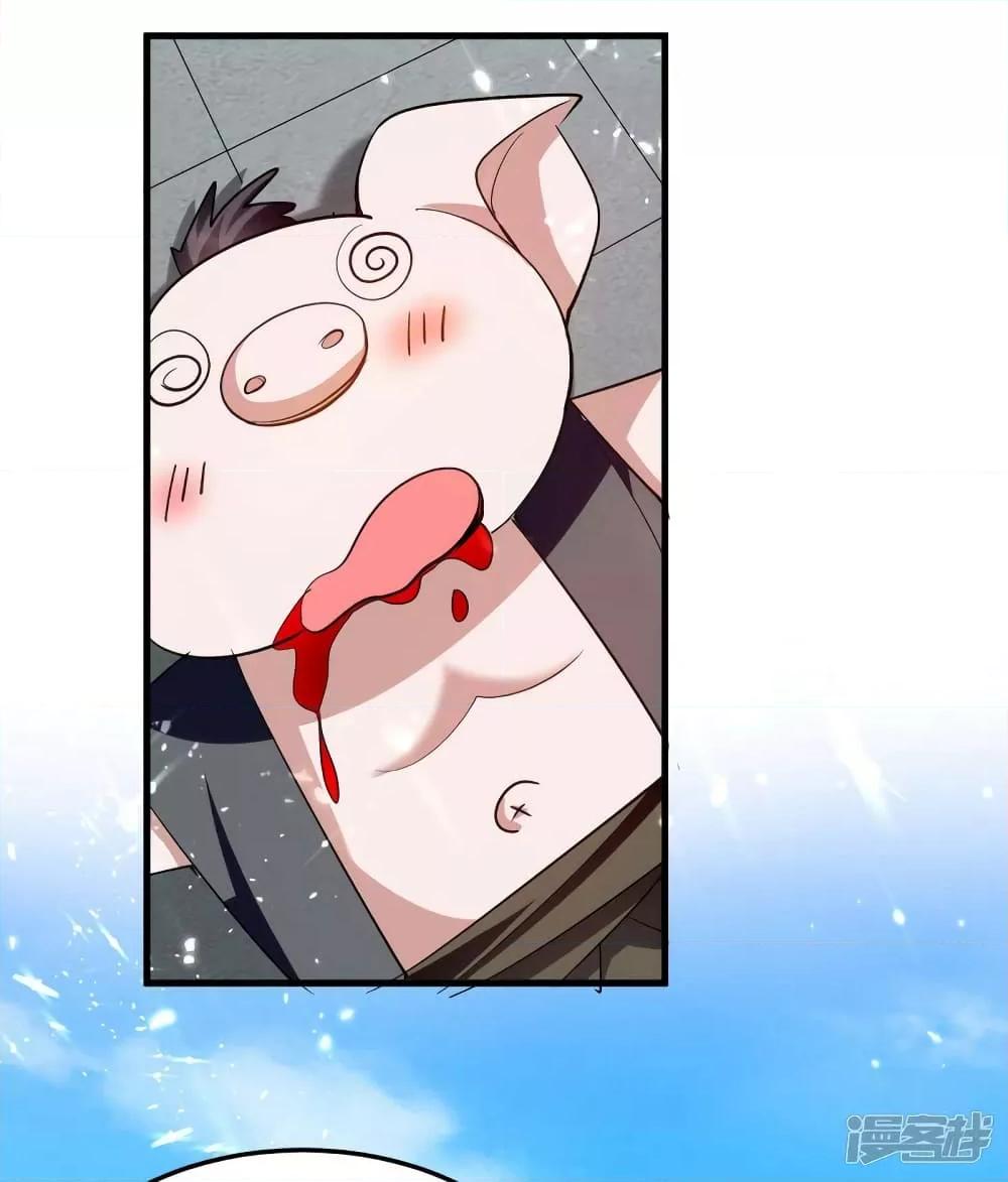 Manga-lc-com อ่านมังงะ อ่านการ์ตูน ออนไลน์ ฟรี Return of Divin ตอนที่ 1 2 3 4 5 6 7 8 9 10 11 12 13 14 ฟรี ไม่มีโฆษณา Manga-lc - อ่าน มังงะ อ่าน การ์ตูน ออนไลน์ อ่านมังงะ ฟรี