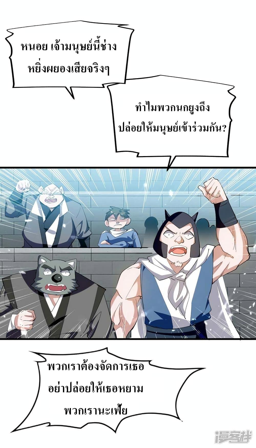 Manga-lc-com อ่านมังงะ อ่านการ์ตูน ออนไลน์ ฟรี Return of Divin ตอนที่ 1 2 3 4 5 6 7 8 9 10 11 12 13 14 ฟรี ไม่มีโฆษณา Manga-lc - อ่าน มังงะ อ่าน การ์ตูน ออนไลน์ อ่านมังงะ ฟรี