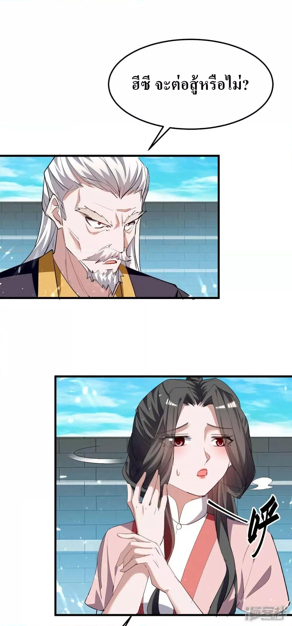 Manga-lc-com อ่านมังงะ อ่านการ์ตูน ออนไลน์ ฟรี Return of Divin ตอนที่ 1 2 3 4 5 6 7 8 9 10 11 12 13 14 ฟรี ไม่มีโฆษณา Manga-lc - อ่าน มังงะ อ่าน การ์ตูน ออนไลน์ อ่านมังงะ ฟรี