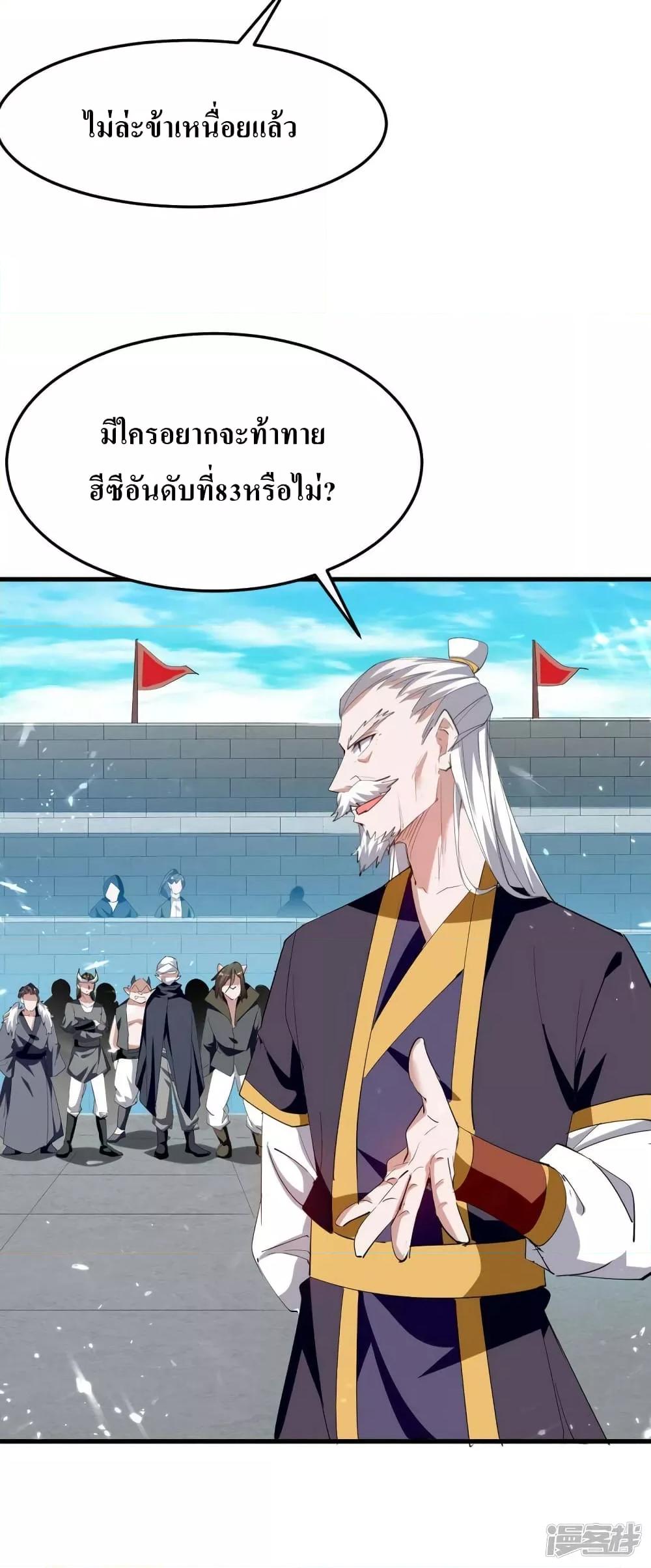 Manga-lc-com อ่านมังงะ อ่านการ์ตูน ออนไลน์ ฟรี Return of Divin ตอนที่ 1 2 3 4 5 6 7 8 9 10 11 12 13 14 ฟรี ไม่มีโฆษณา Manga-lc - อ่าน มังงะ อ่าน การ์ตูน ออนไลน์ อ่านมังงะ ฟรี