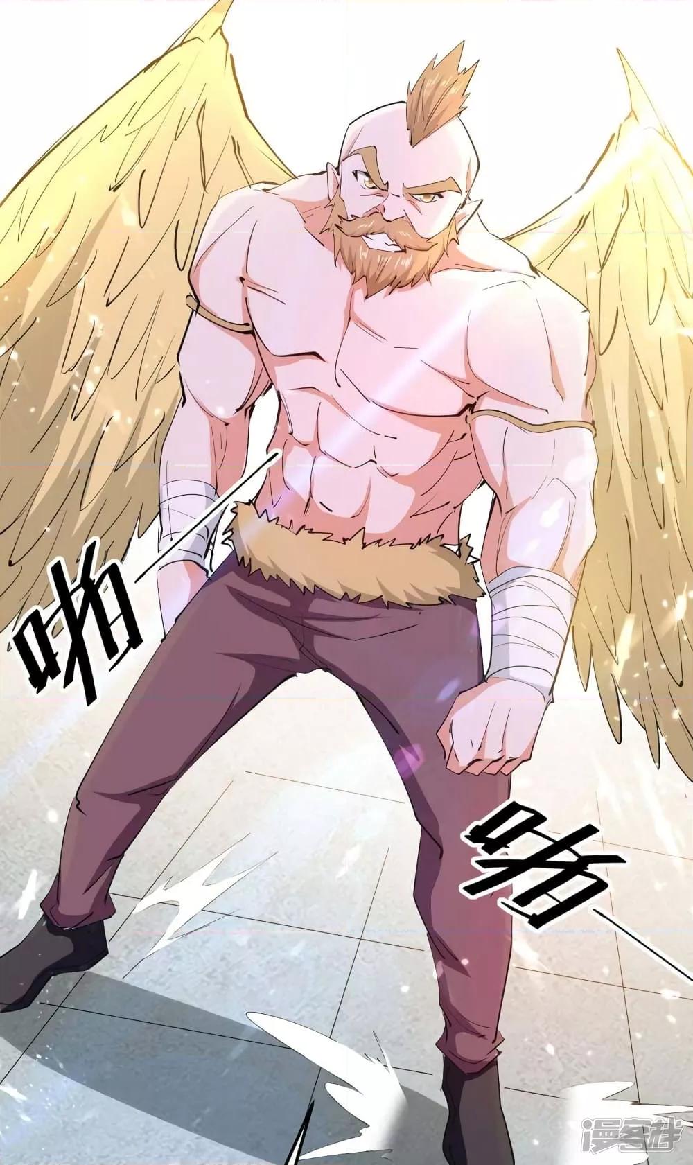 Manga-lc-com อ่านมังงะ อ่านการ์ตูน ออนไลน์ ฟรี Return of Divin ตอนที่ 1 2 3 4 5 6 7 8 9 10 11 12 13 14 ฟรี ไม่มีโฆษณา Manga-lc - อ่าน มังงะ อ่าน การ์ตูน ออนไลน์ อ่านมังงะ ฟรี
