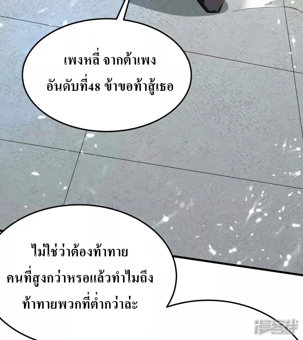 Manga-lc-com อ่านมังงะ อ่านการ์ตูน ออนไลน์ ฟรี Return of Divin ตอนที่ 1 2 3 4 5 6 7 8 9 10 11 12 13 14 ฟรี ไม่มีโฆษณา Manga-lc - อ่าน มังงะ อ่าน การ์ตูน ออนไลน์ อ่านมังงะ ฟรี