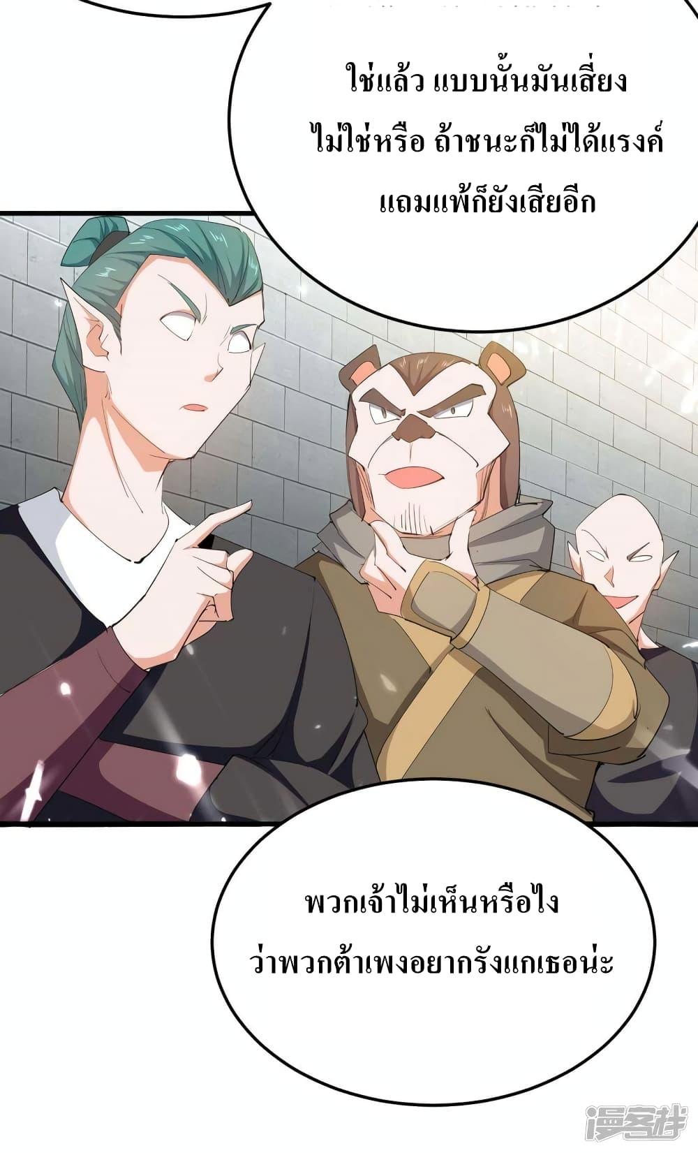 Manga-lc-com อ่านมังงะ อ่านการ์ตูน ออนไลน์ ฟรี Return of Divin ตอนที่ 1 2 3 4 5 6 7 8 9 10 11 12 13 14 ฟรี ไม่มีโฆษณา Manga-lc - อ่าน มังงะ อ่าน การ์ตูน ออนไลน์ อ่านมังงะ ฟรี