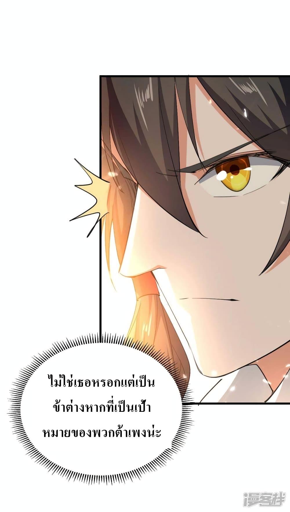 Manga-lc-com อ่านมังงะ อ่านการ์ตูน ออนไลน์ ฟรี Return of Divin ตอนที่ 1 2 3 4 5 6 7 8 9 10 11 12 13 14 ฟรี ไม่มีโฆษณา Manga-lc - อ่าน มังงะ อ่าน การ์ตูน ออนไลน์ อ่านมังงะ ฟรี