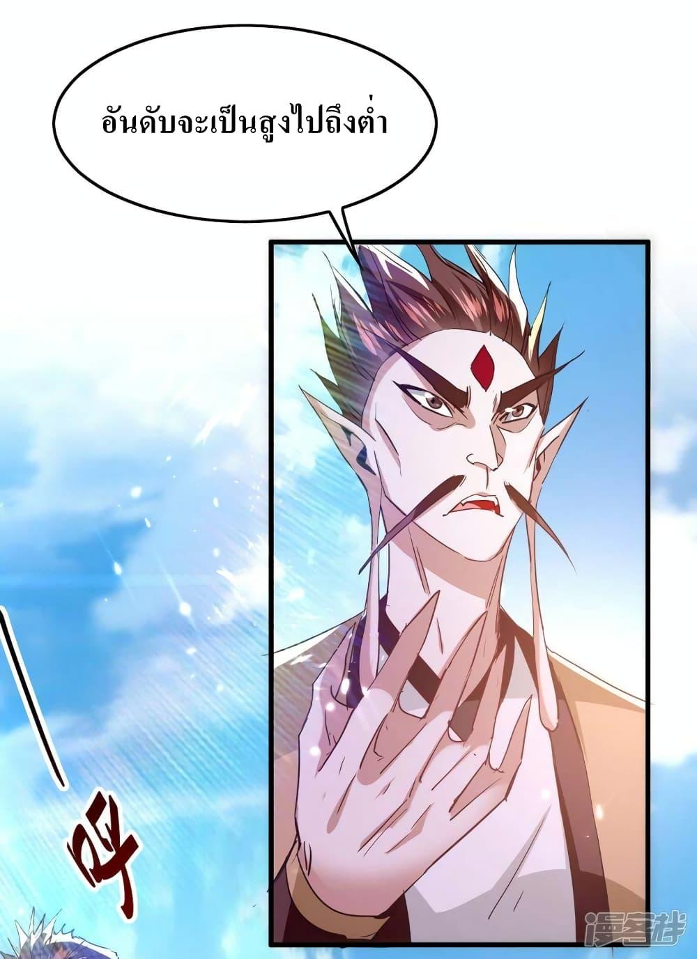Manga-lc-com อ่านมังงะ อ่านการ์ตูน ออนไลน์ ฟรี Return of Divin ตอนที่ 1 2 3 4 5 6 7 8 9 10 11 12 13 14 ฟรี ไม่มีโฆษณา Manga-lc - อ่าน มังงะ อ่าน การ์ตูน ออนไลน์ อ่านมังงะ ฟรี