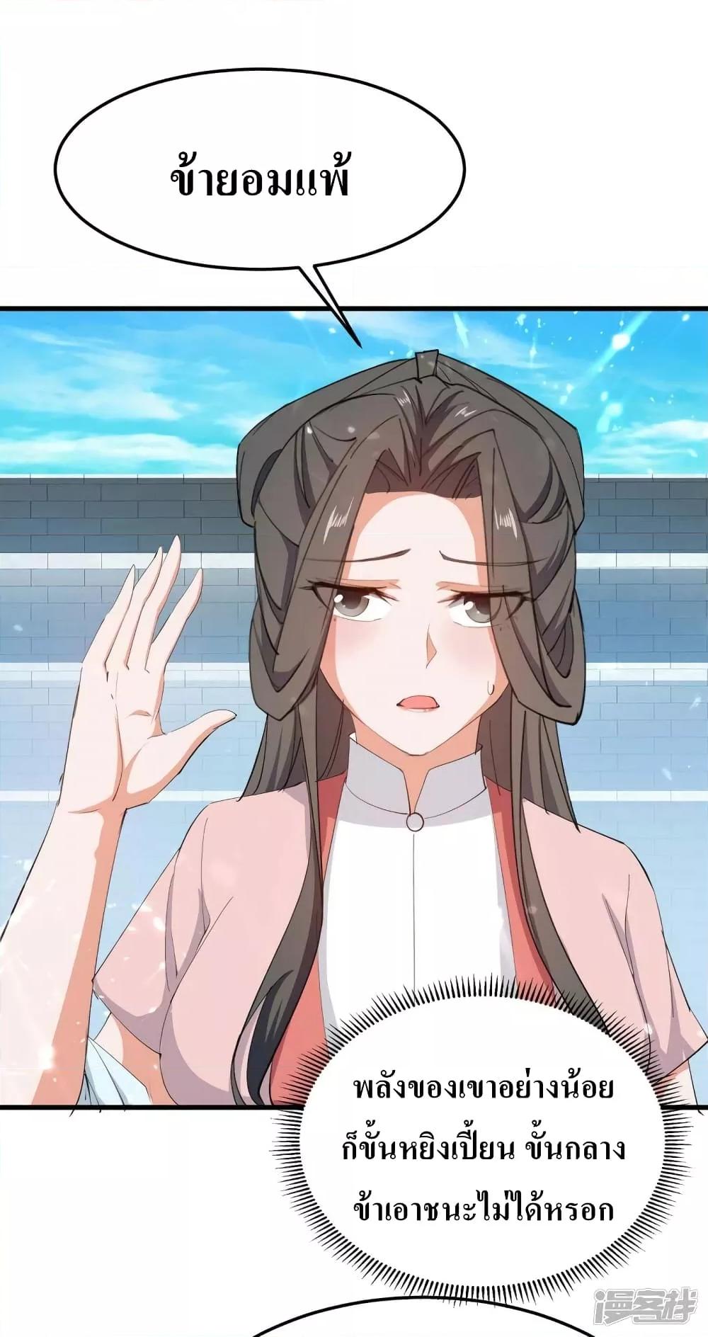 Manga-lc-com อ่านมังงะ อ่านการ์ตูน ออนไลน์ ฟรี Return of Divin ตอนที่ 1 2 3 4 5 6 7 8 9 10 11 12 13 14 ฟรี ไม่มีโฆษณา Manga-lc - อ่าน มังงะ อ่าน การ์ตูน ออนไลน์ อ่านมังงะ ฟรี