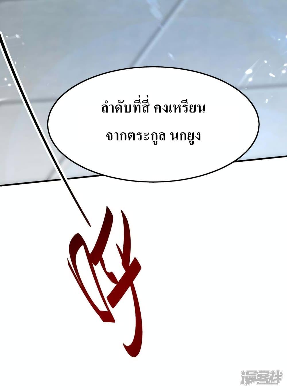 Manga-lc-com อ่านมังงะ อ่านการ์ตูน ออนไลน์ ฟรี Return of Divin ตอนที่ 1 2 3 4 5 6 7 8 9 10 11 12 13 14 ฟรี ไม่มีโฆษณา Manga-lc - อ่าน มังงะ อ่าน การ์ตูน ออนไลน์ อ่านมังงะ ฟรี