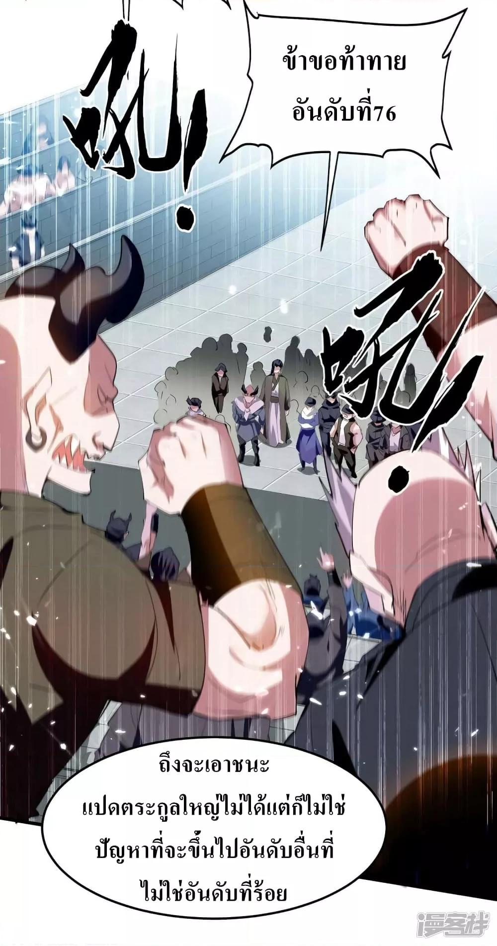 Manga-lc-com อ่านมังงะ อ่านการ์ตูน ออนไลน์ ฟรี Return of Divin ตอนที่ 1 2 3 4 5 6 7 8 9 10 11 12 13 14 ฟรี ไม่มีโฆษณา Manga-lc - อ่าน มังงะ อ่าน การ์ตูน ออนไลน์ อ่านมังงะ ฟรี