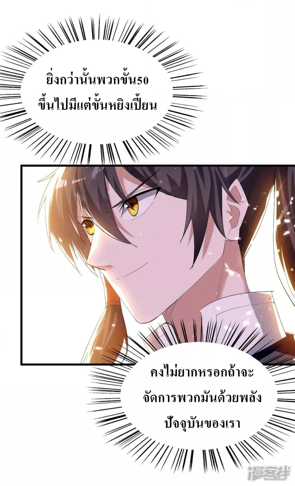 Manga-lc-com อ่านมังงะ อ่านการ์ตูน ออนไลน์ ฟรี Return of Divin ตอนที่ 1 2 3 4 5 6 7 8 9 10 11 12 13 14 ฟรี ไม่มีโฆษณา Manga-lc - อ่าน มังงะ อ่าน การ์ตูน ออนไลน์ อ่านมังงะ ฟรี
